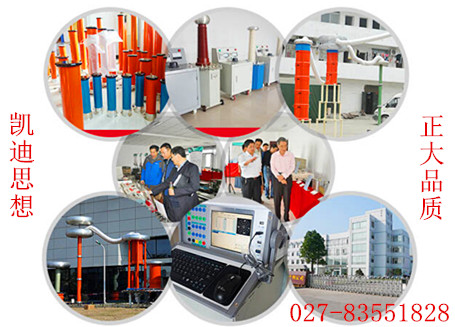 指針式高低壓成套開關柜成套調試臺、試驗車3C認證專用設備