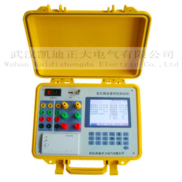 什么是基本電費(fèi)？