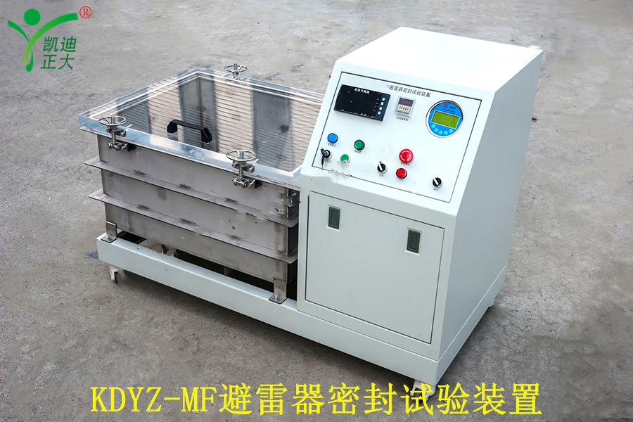 氧化鋅避雷器密封試驗裝置如何選型？怎么使用