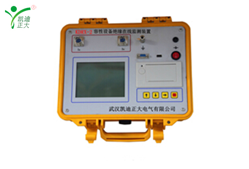 KDRX-2容性設(shè)備絕緣在線監(jiān)測裝置特點有哪些？