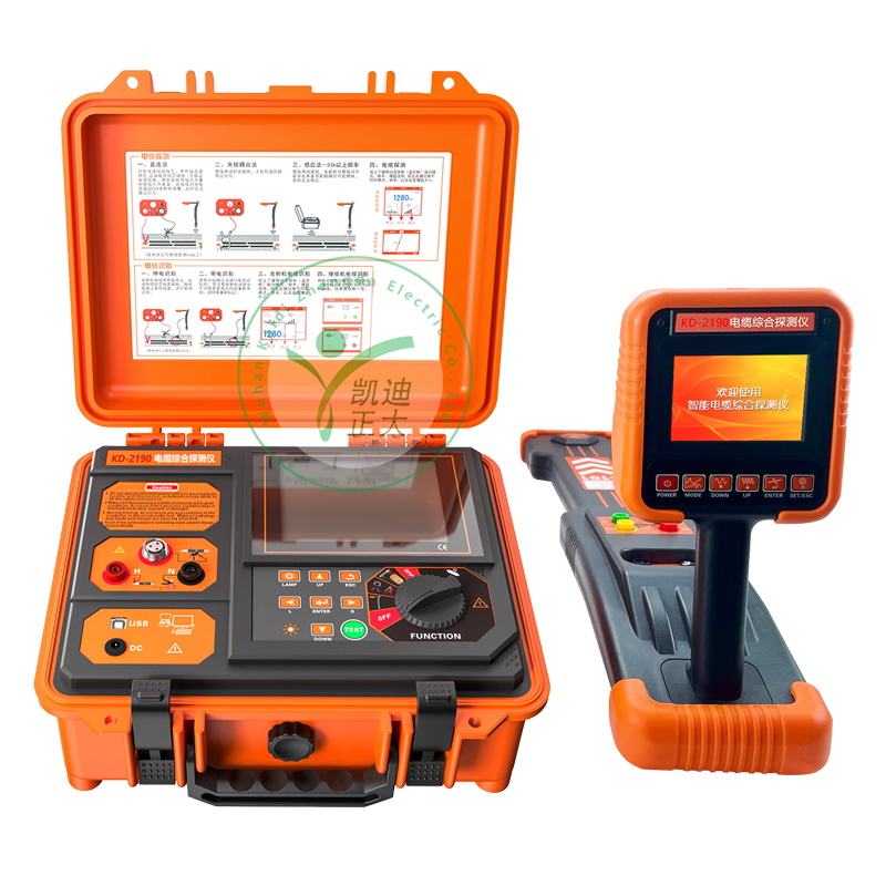 KD-2190智能電纜綜合探測儀（管線儀 路徑儀）